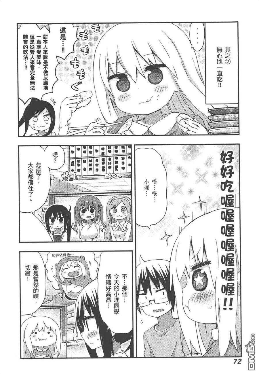 第148页