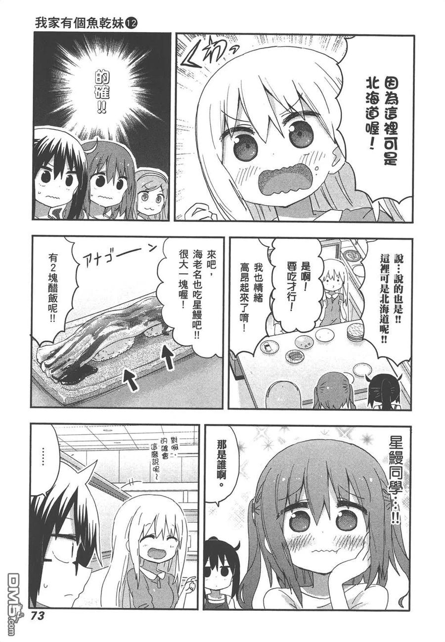 第150页