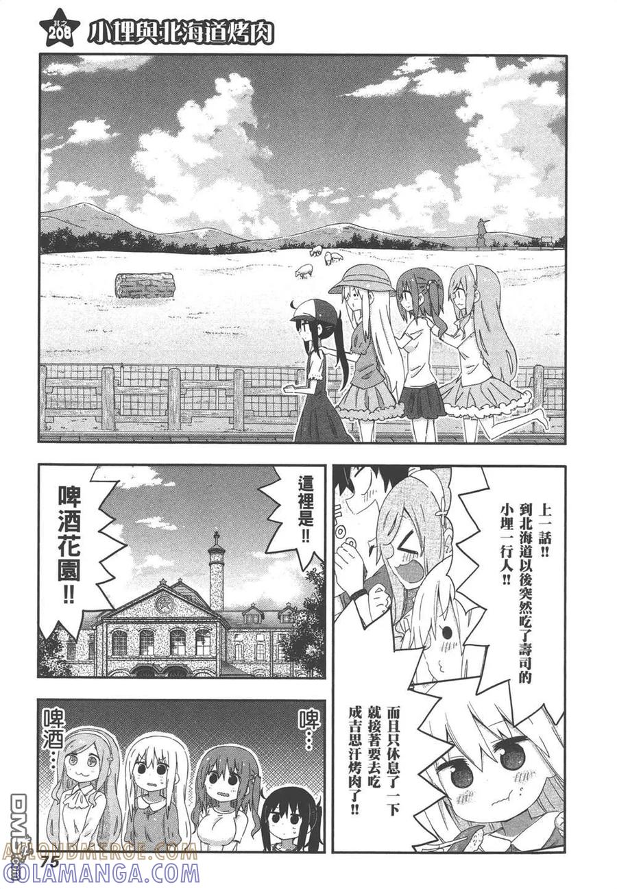 第154页