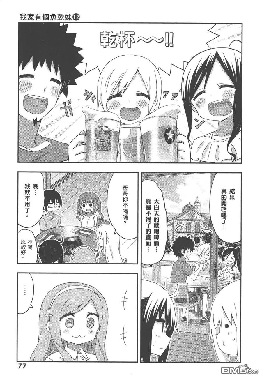 第158页