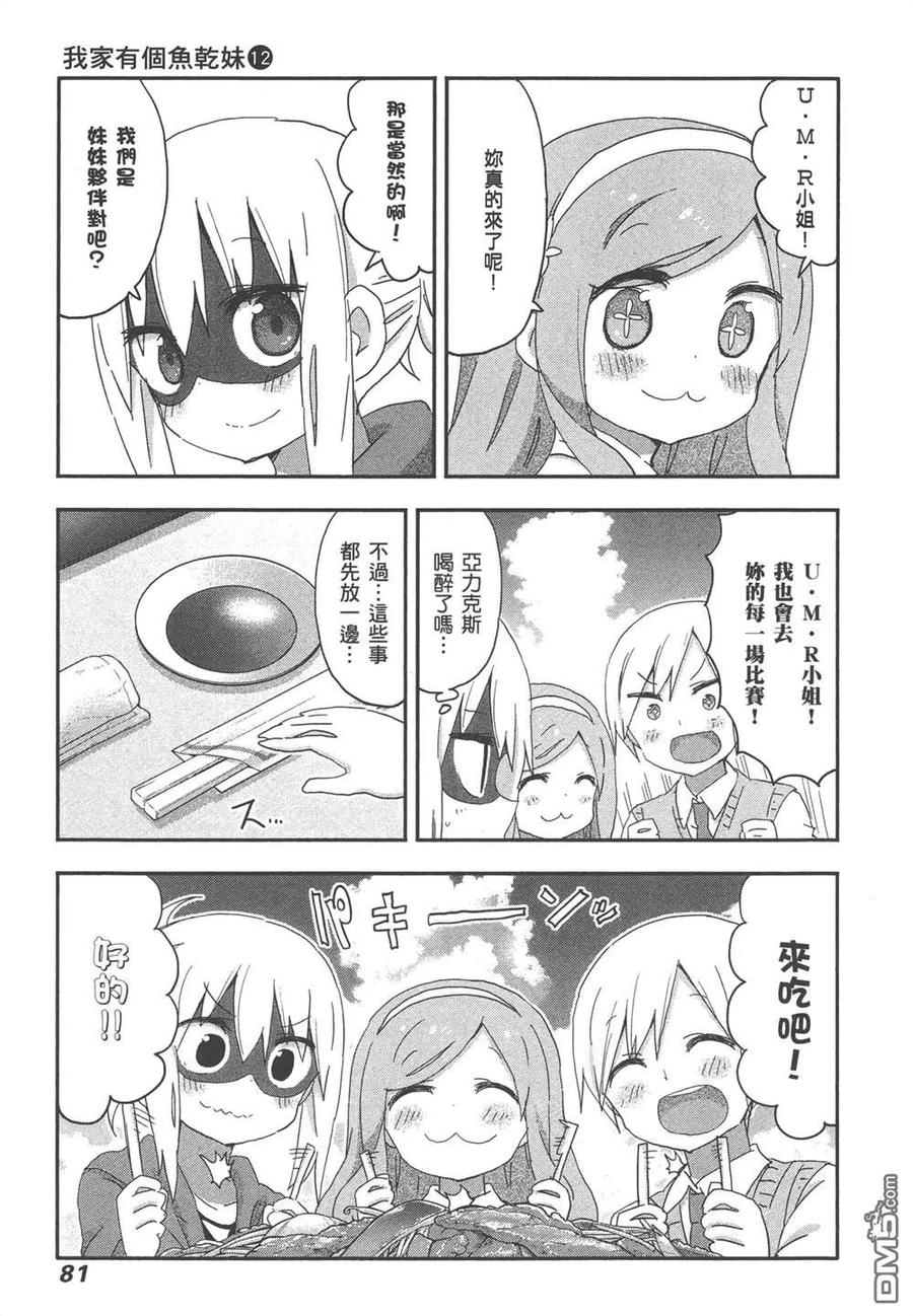 第166页
