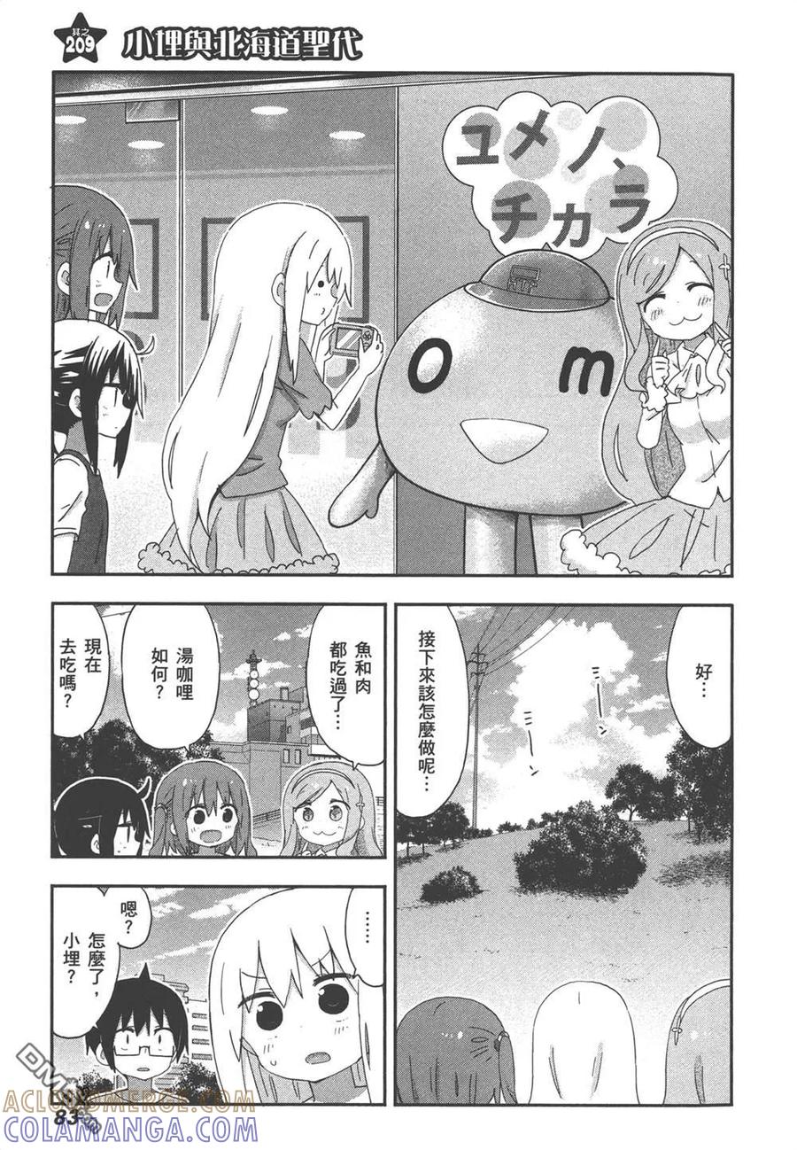 第170页