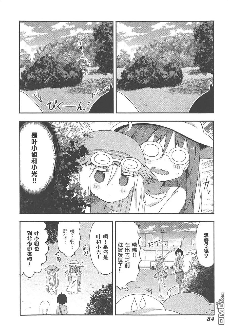 第172页