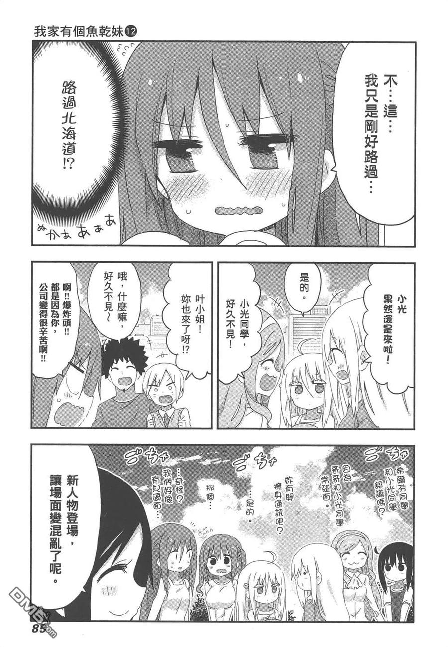第174页