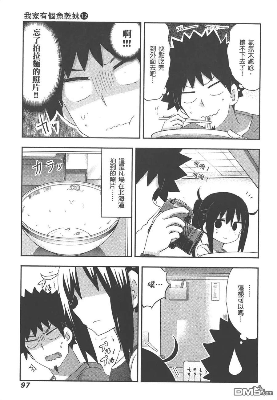第198页
