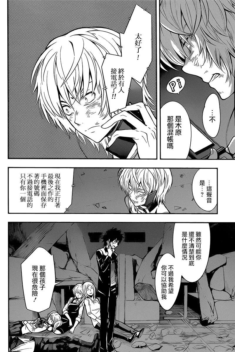 第28页