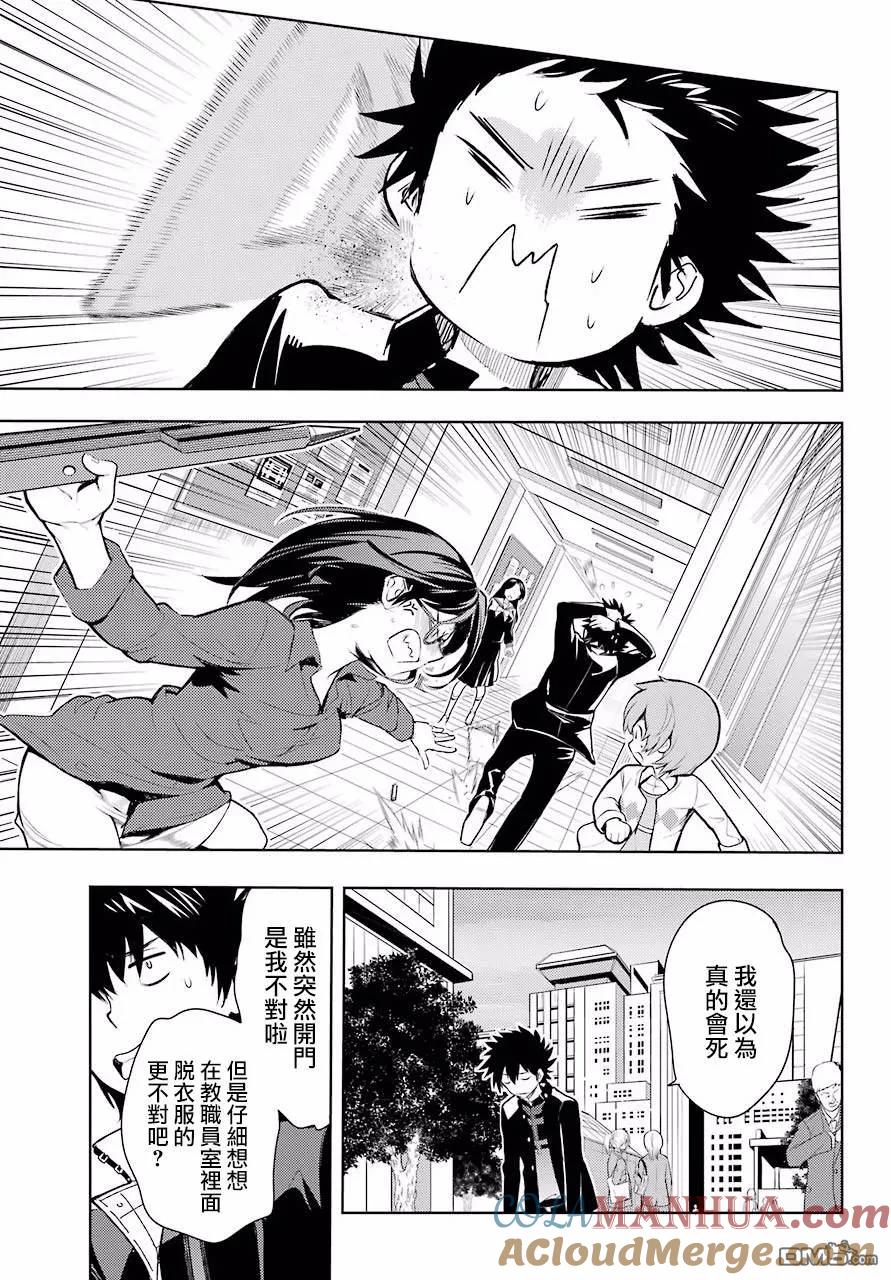第29页