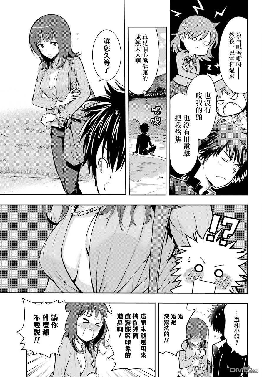 第20页