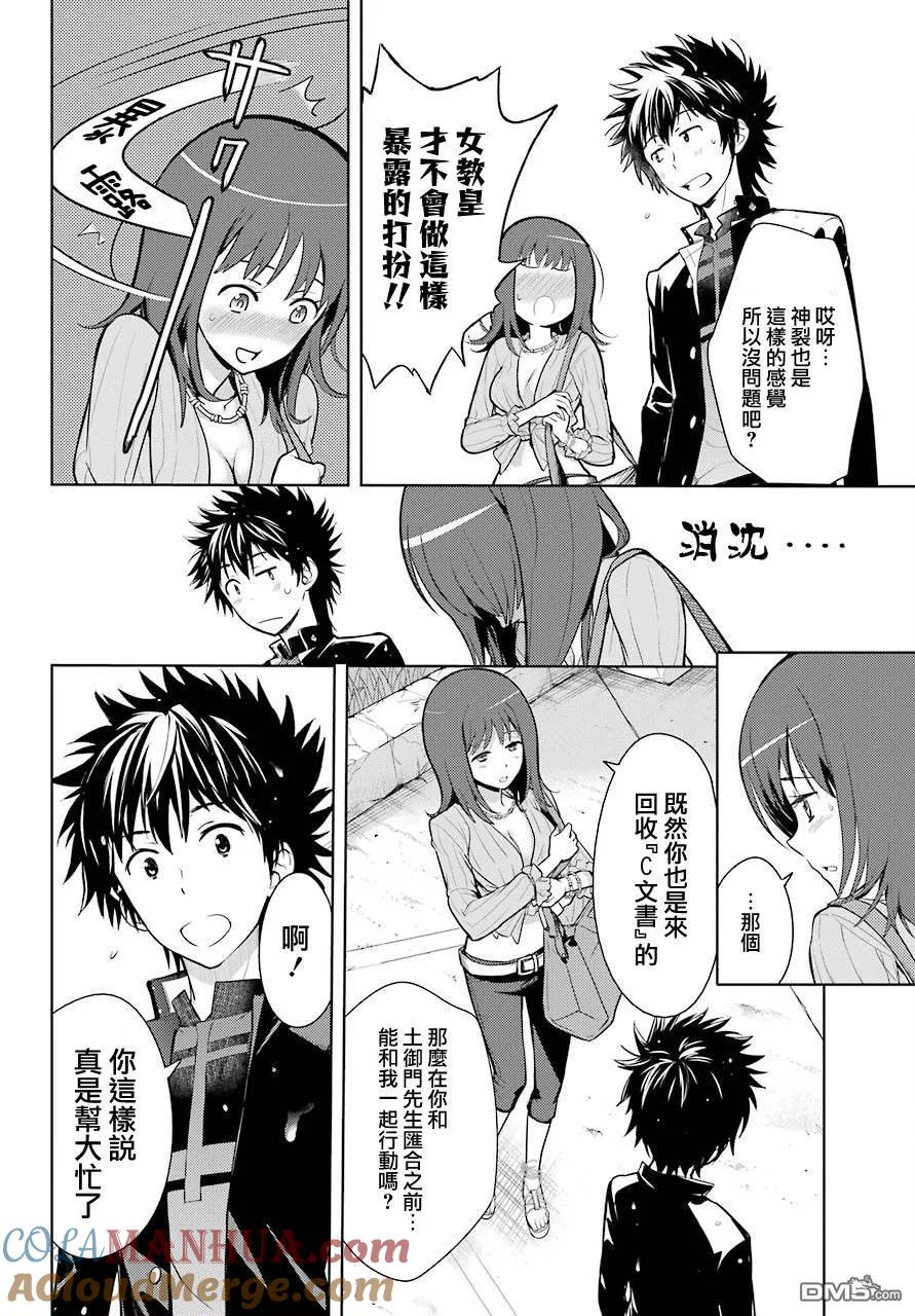 第21页