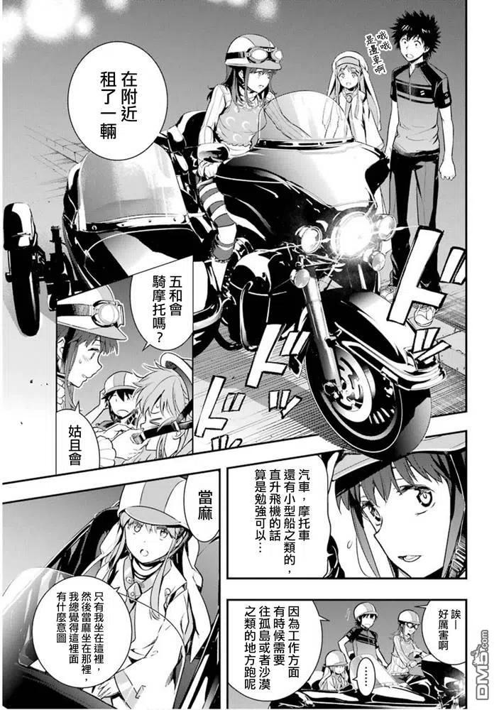 第28页