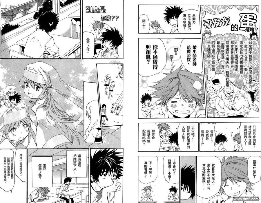 第41页
