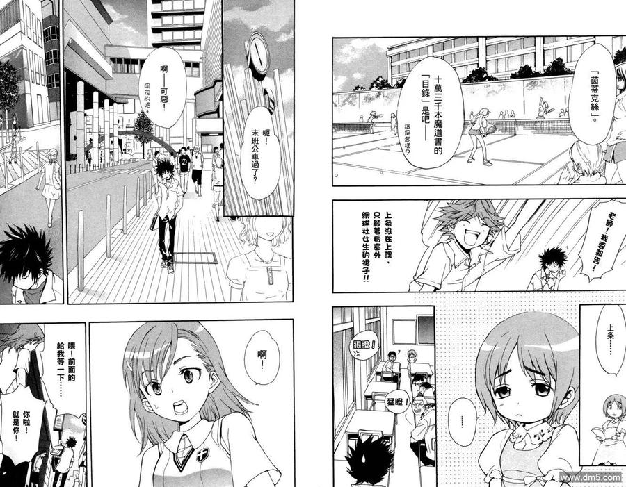 第42页
