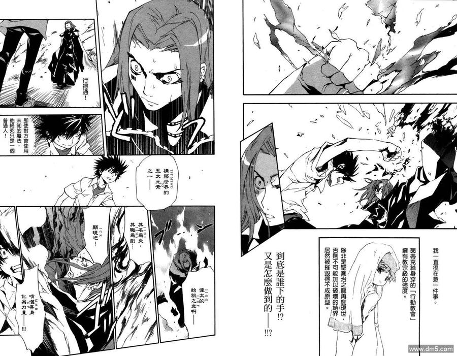 第59页