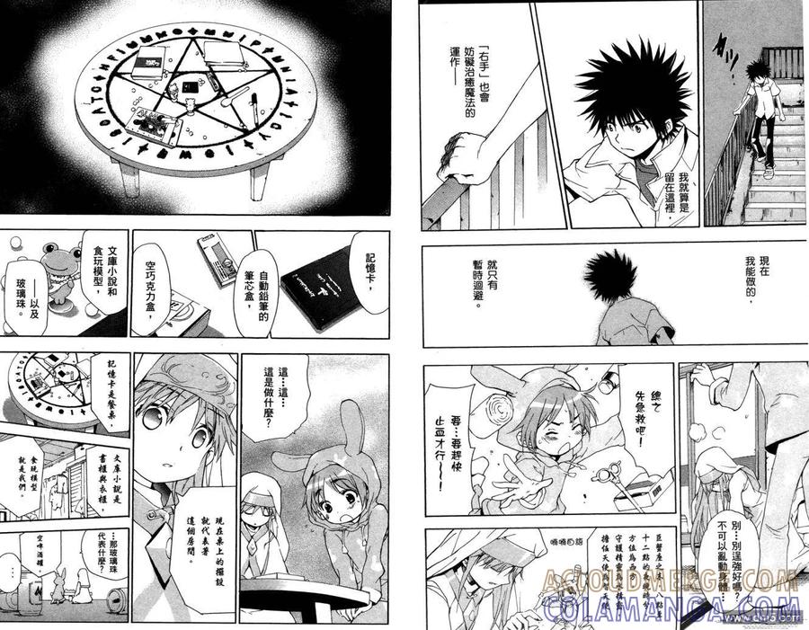 第76页