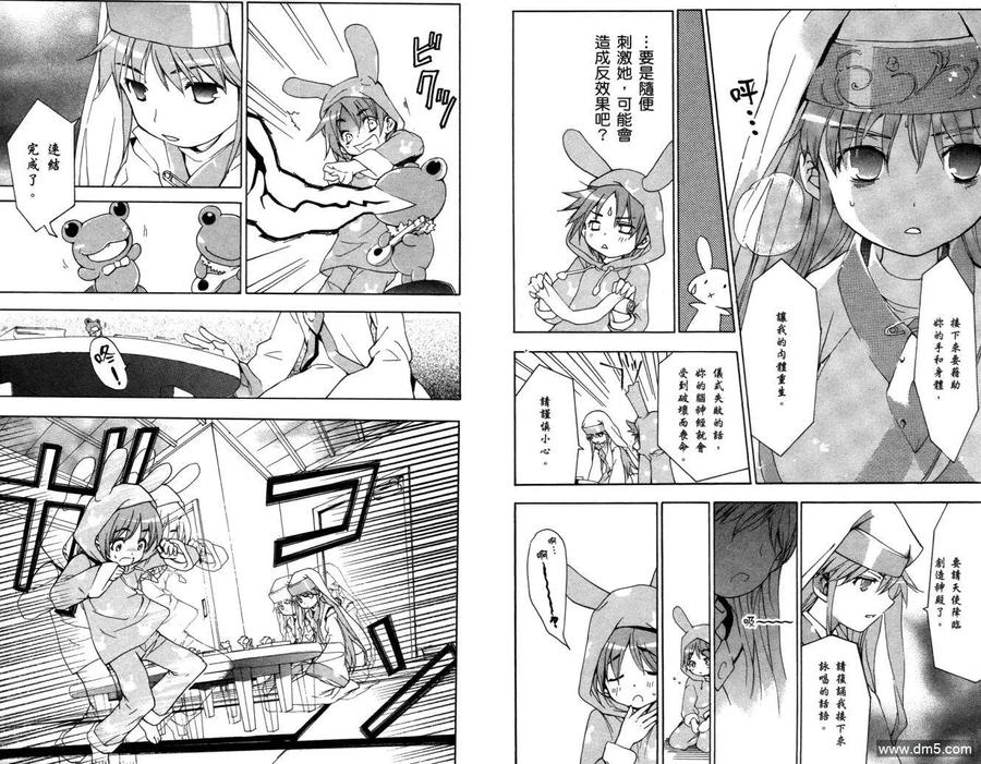 第77页