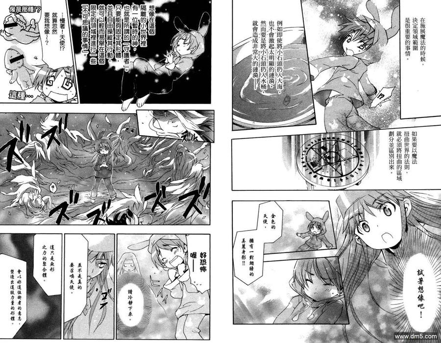 第78页