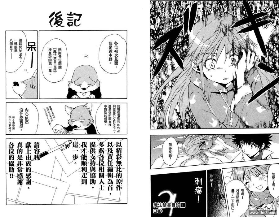 第86页