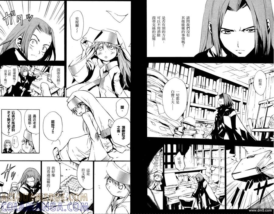 第28页