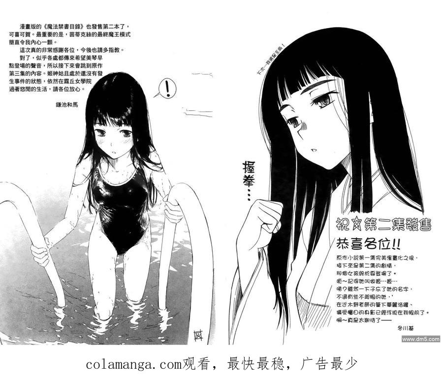 第89页