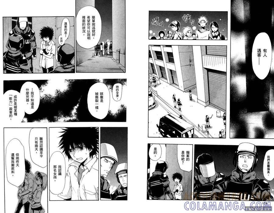 第55页