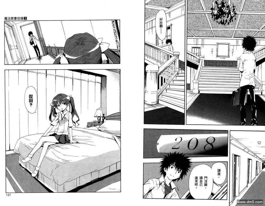 第71页