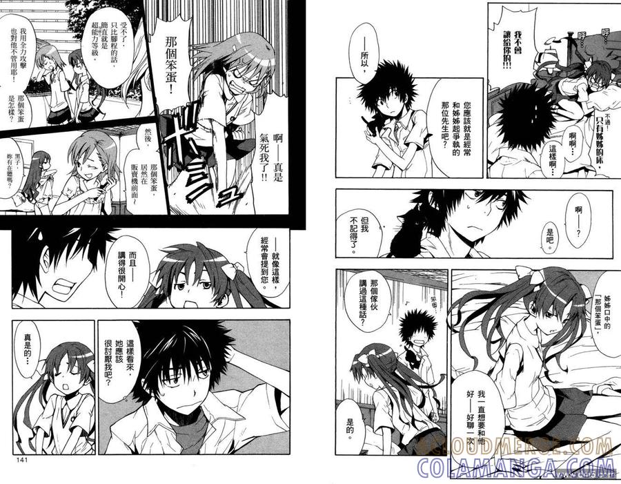 第73页