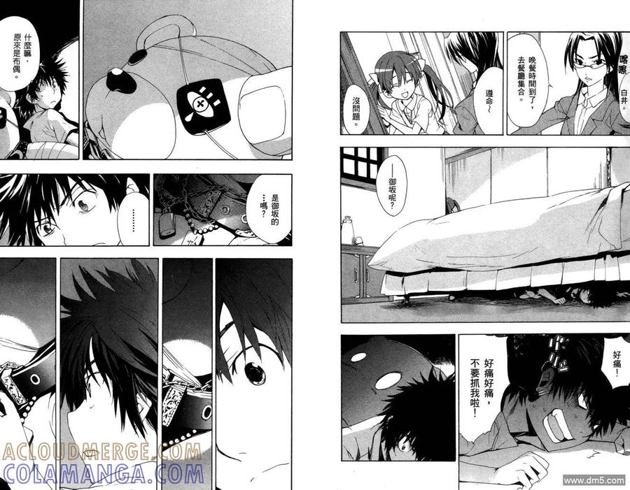 第76页
