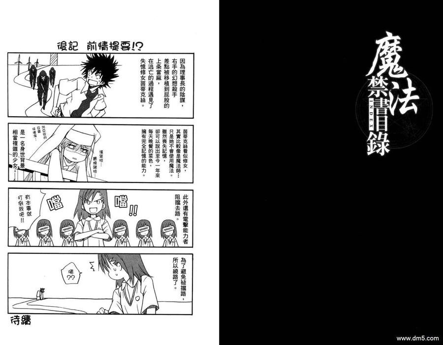 第83页