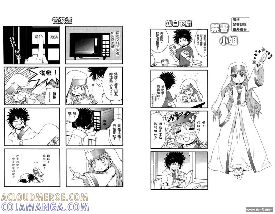 第85页