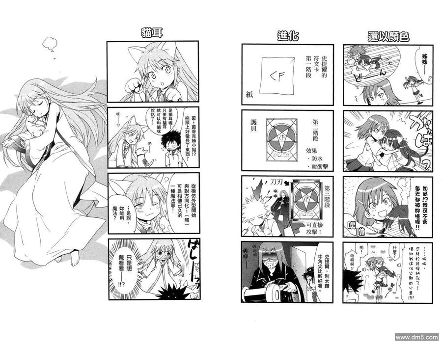 第86页