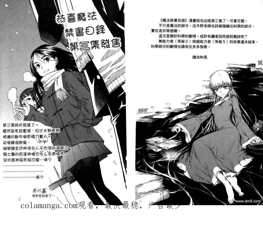 第87页