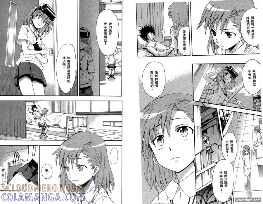 第91页