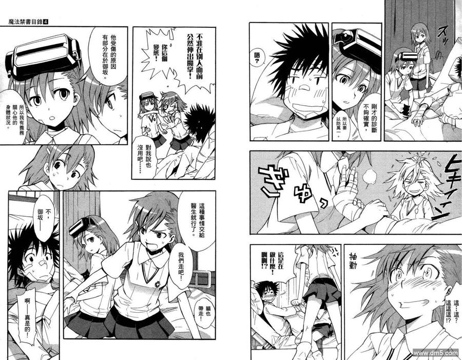 第93页