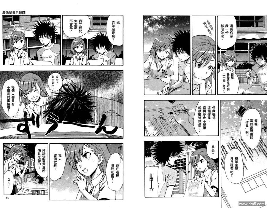 第27页