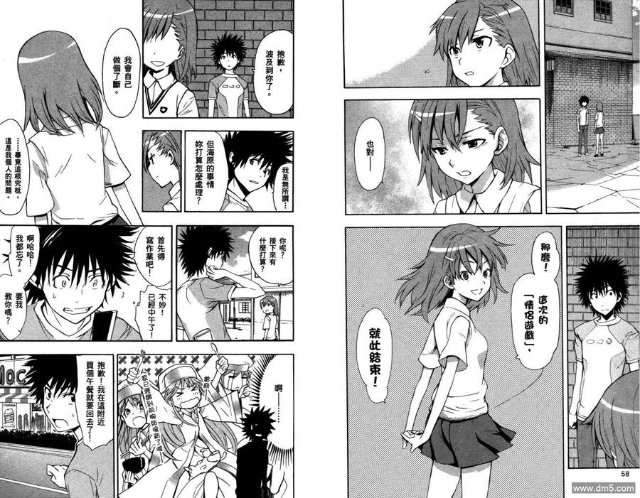第32页