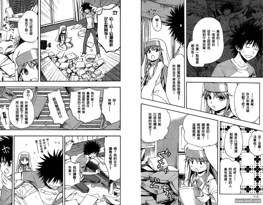 第59页