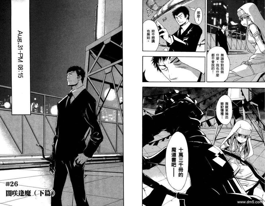 第71页