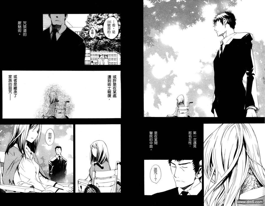 第81页