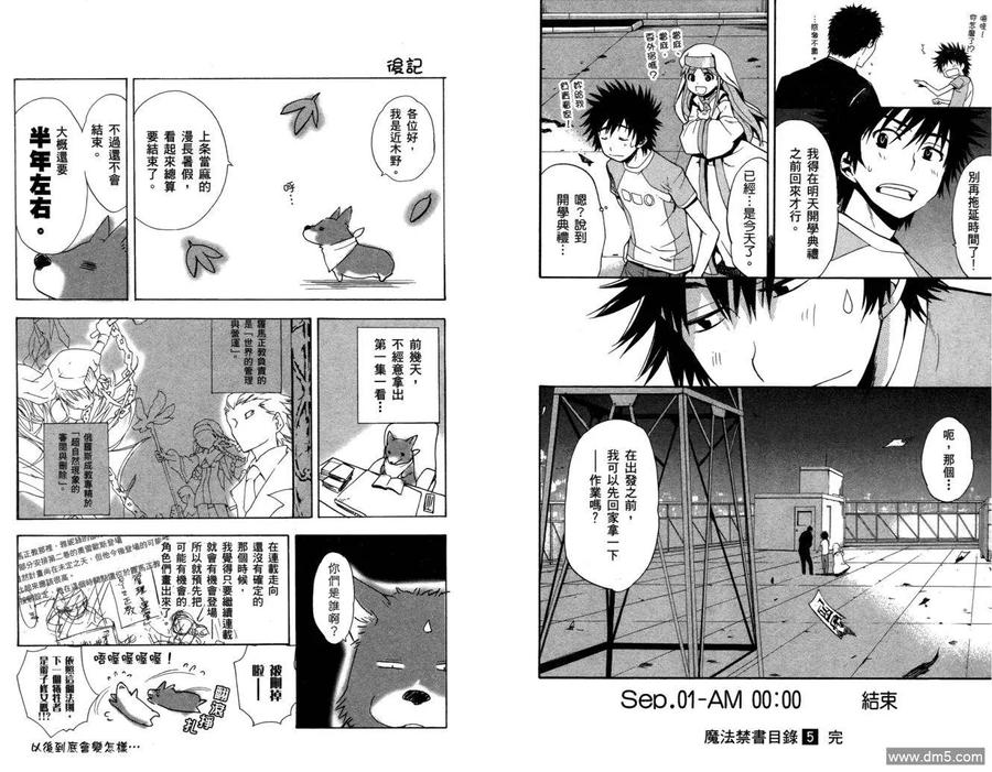 第89页
