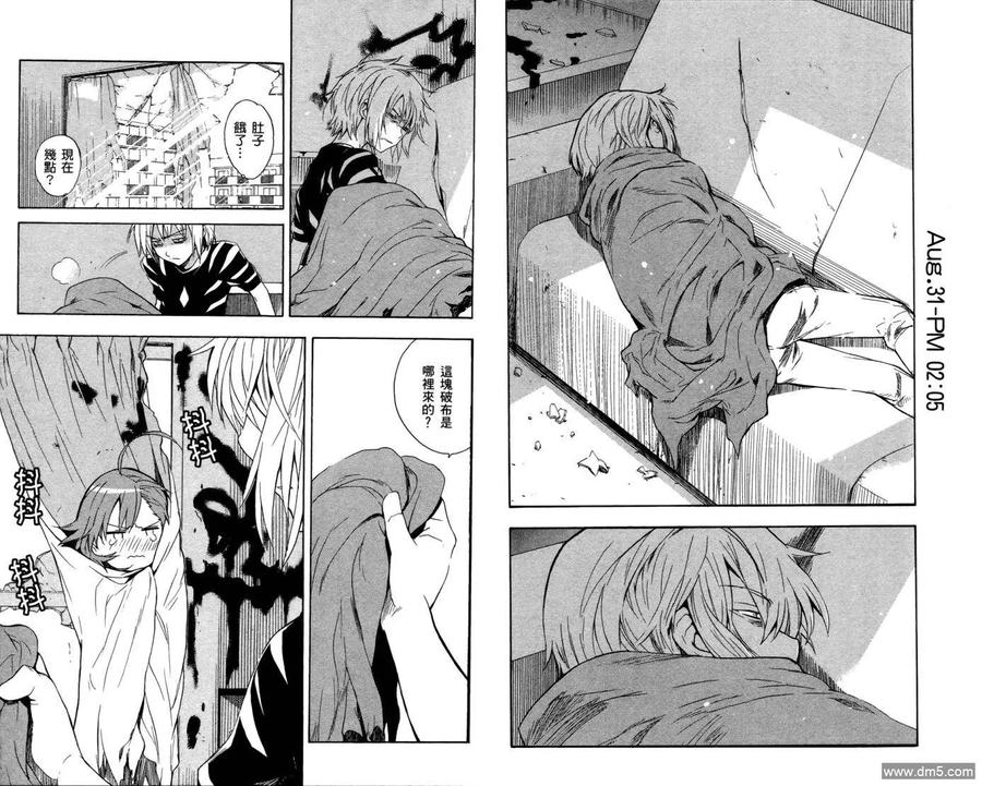 第21页