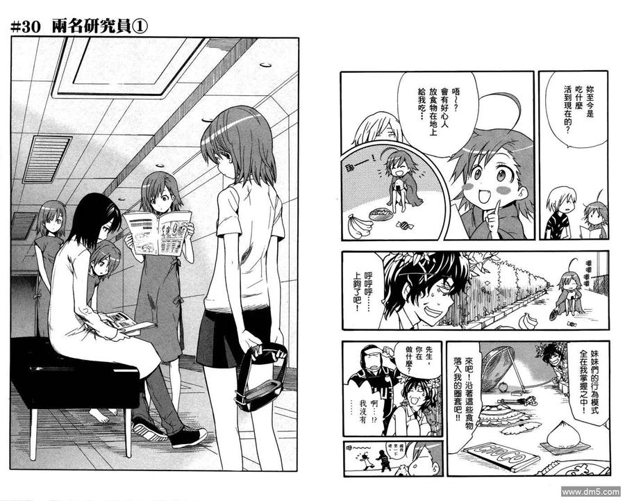 第54页