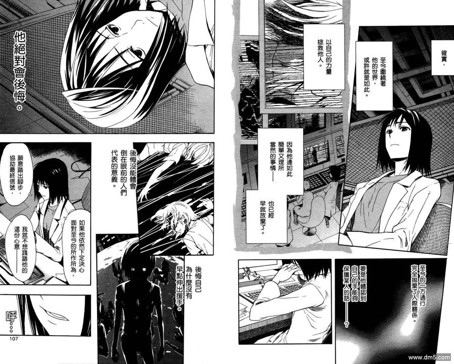 第56页