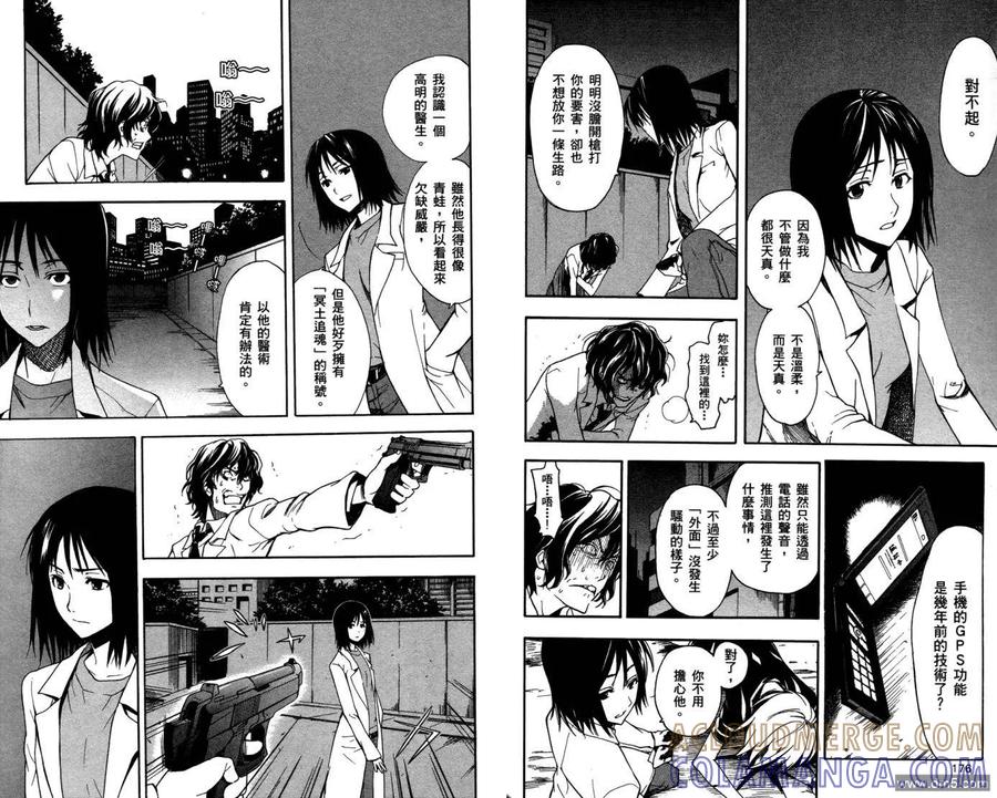 第91页