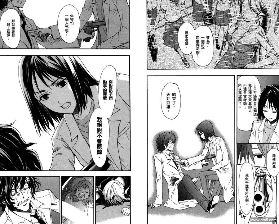 第93页
