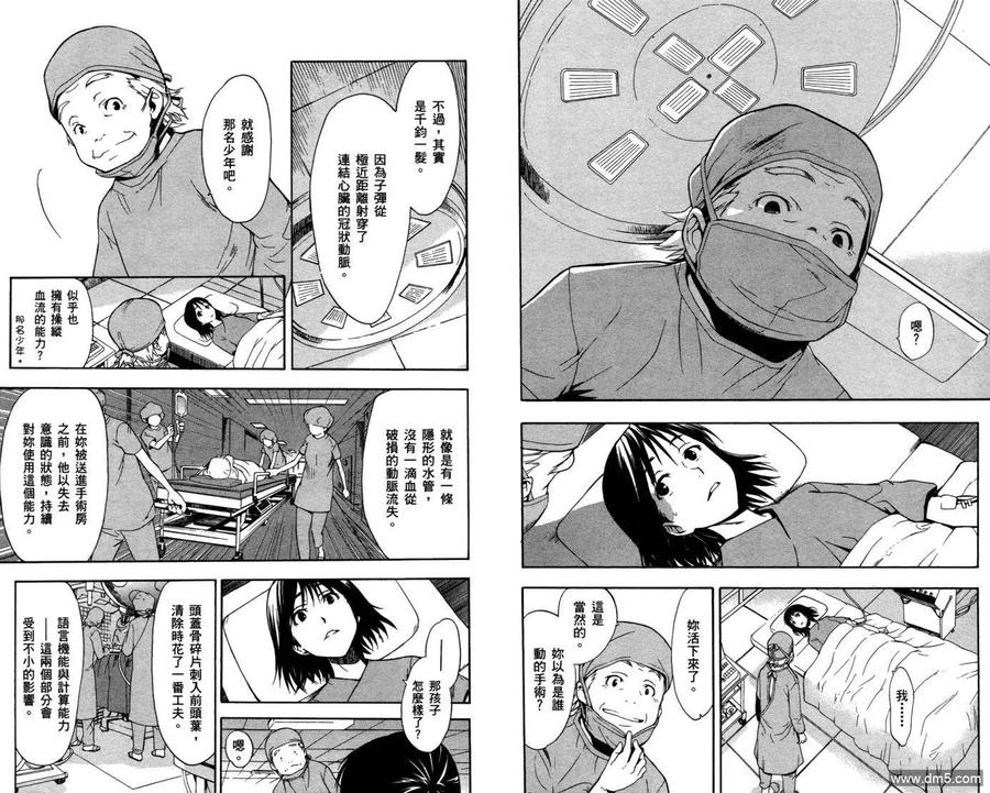 第95页