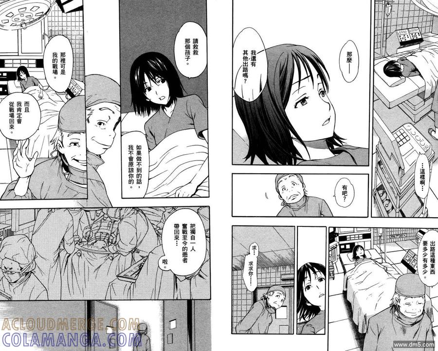 第97页