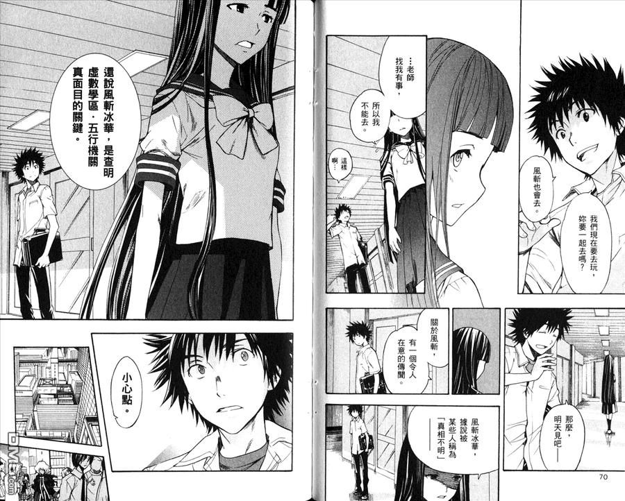 第38页