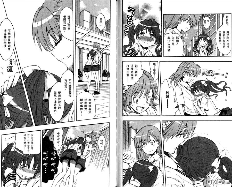 第48页