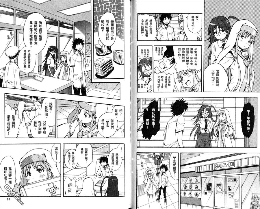 第51页