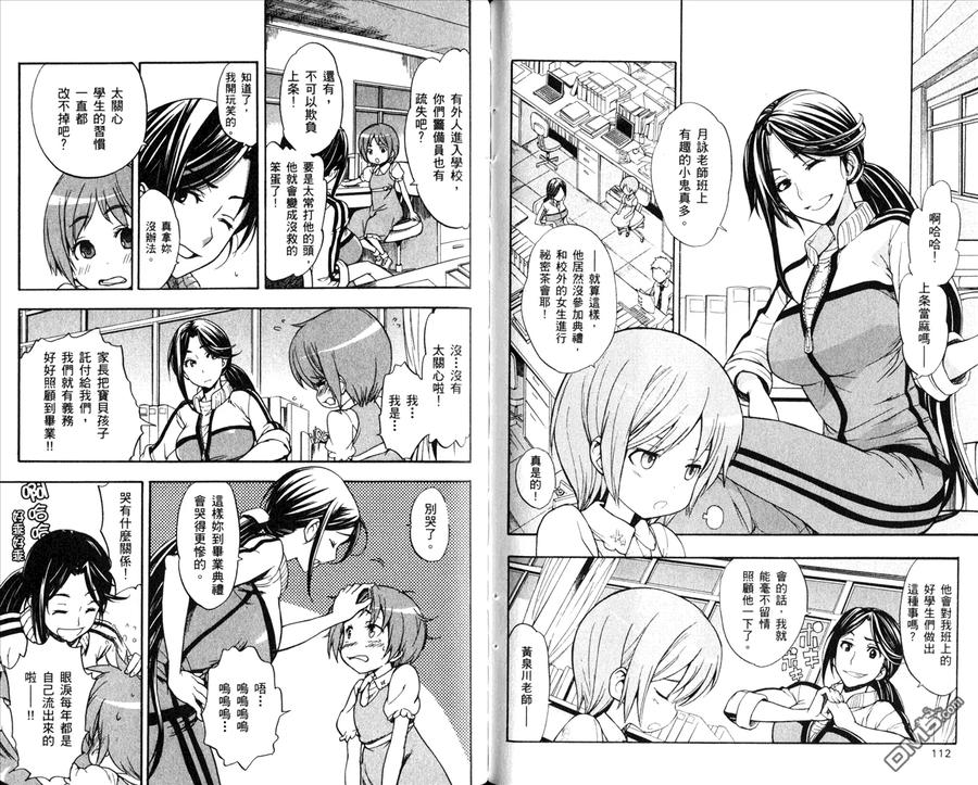 第59页